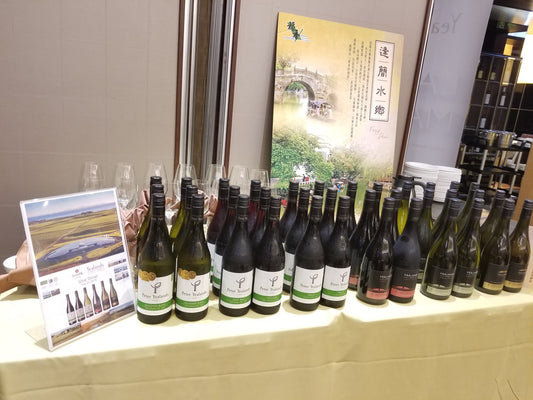 Yealands Wine Dinner | 稻香 Tao Heung