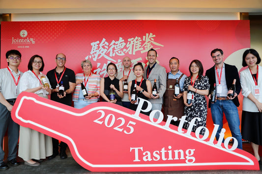 Portfolio Wine Tasting (深圳站)