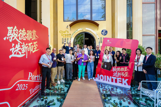 Portfolio Wine Tasting (北京站 )