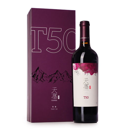 Tiansai Vineyards T50 Syrah Dry Red Wine 2020天塞酒莊 T50西拉幹紅葡萄酒2020（單支禮盒裝）